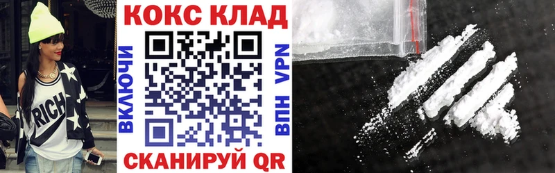 хочу наркоту  Кологрив  Кокаин Перу 