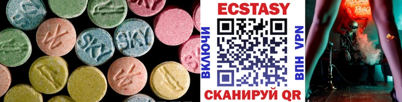 площадка клад  Кологрив  Экстази круглые 