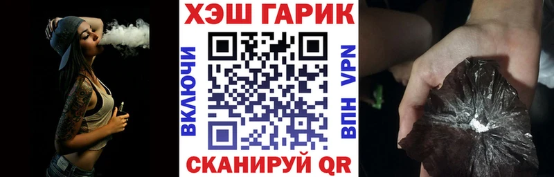даркнет официальный сайт  Кологрив  ГАШИШ гарик  mega ссылки 