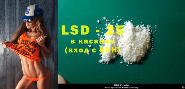 экстази Белоозёрский