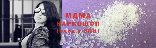 трава Богданович