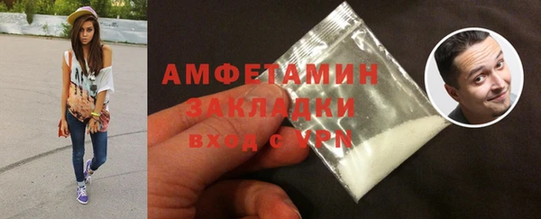 mdma Барнаул