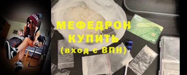 дживик Белокуриха