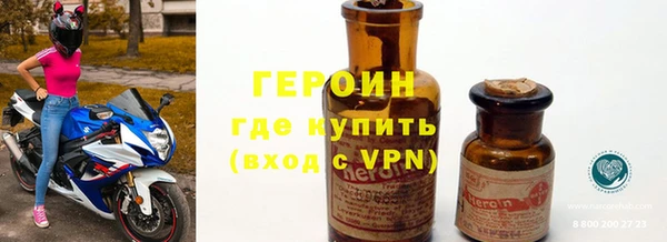 mdma Барнаул