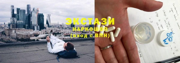 spice Беломорск