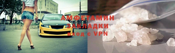 МДМА Тольятти