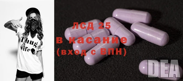 МДМА Тольятти