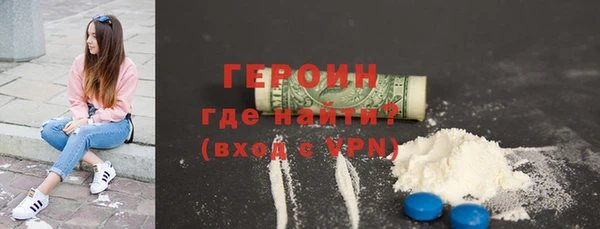 экстази Белоозёрский