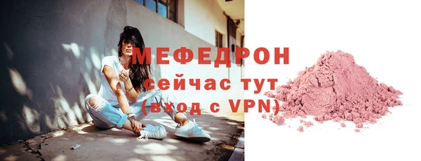 mdma Барнаул