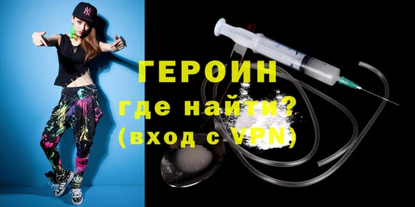 МДМА Тольятти