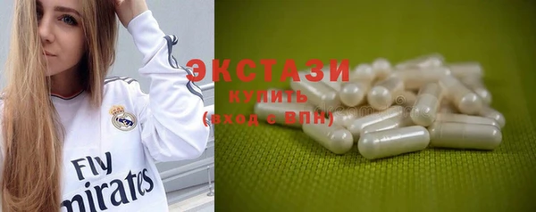 mdma Барнаул