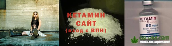 трава Ижевск