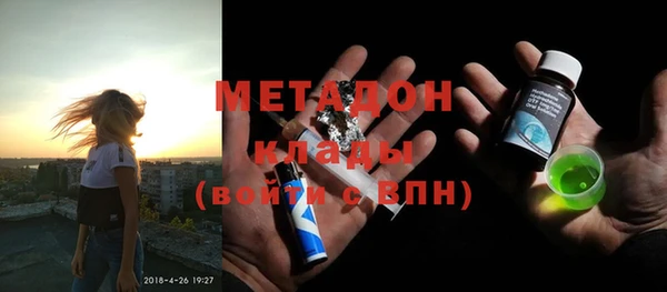 ПСИЛОЦИБИНОВЫЕ ГРИБЫ Богородск