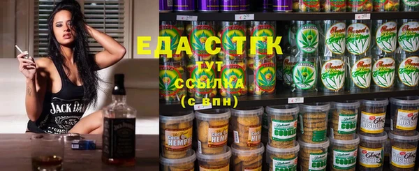 трава Ижевск