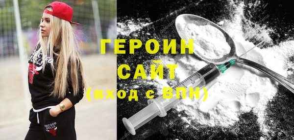 трава Ижевск