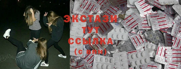 spice Беломорск