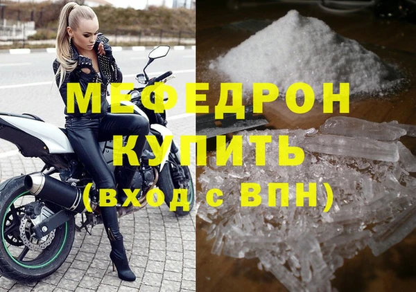 экстази Белоозёрский