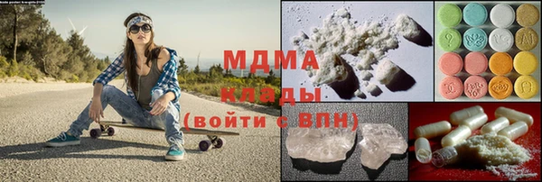 соль курить ск Балабаново