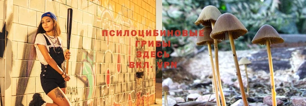 МДМА Тольятти