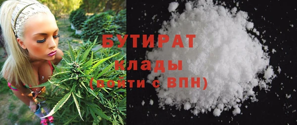 spice Беломорск