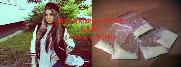 mdma Барнаул