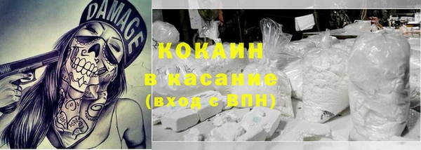 mdma Барнаул