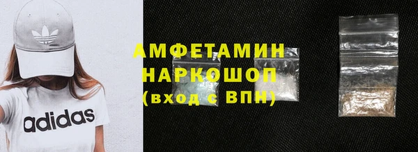 spice Беломорск