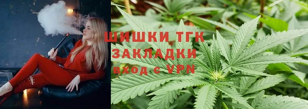 МДМА Тольятти