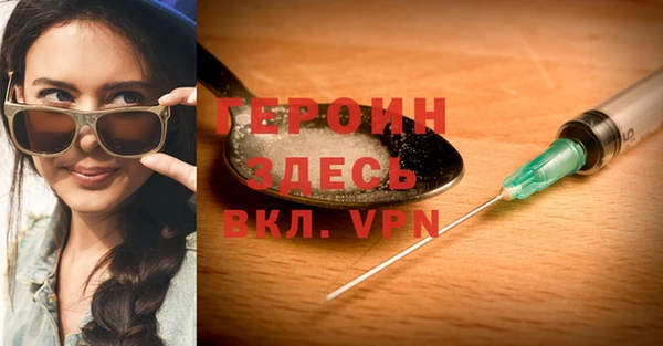 mdma Барнаул