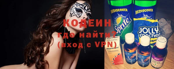 трава Ижевск