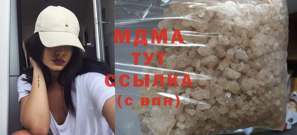 дживик Белокуриха