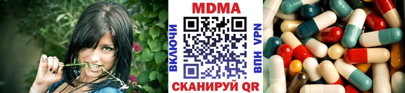 МДМА VHQ  MEGA ссылка  Кологрив 