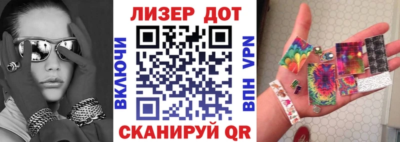 Марки NBOMe 1500мкг  hydra вход  Кологрив 