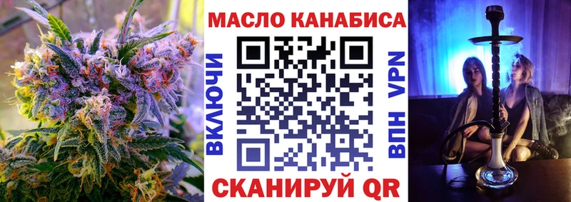 ТГК концентрат  купить   Кологрив 